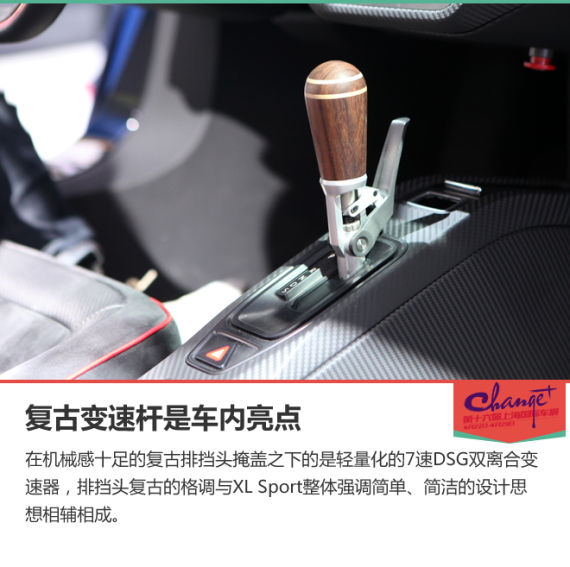 大众XL Sport概念车