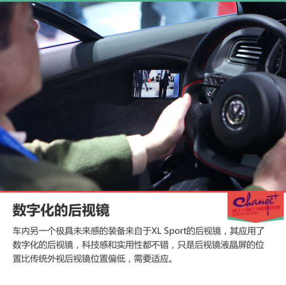 大众XL Sport概念车