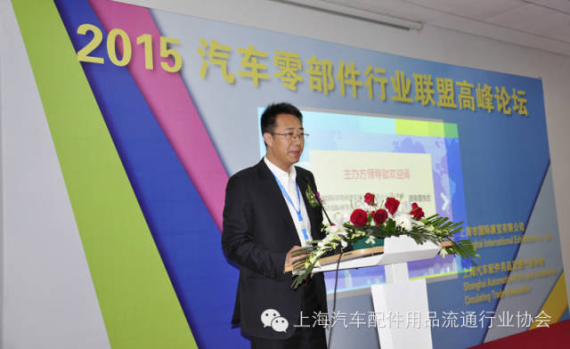中国国际贸易促进委员会上海市分会会长助理、上海市国际展览有限公司总裁顾春霆为论坛开幕致欢迎辞