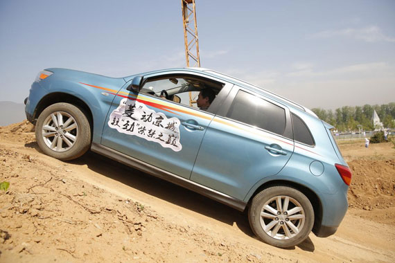 倍儿有范 劲炫劲畅爬坡麻利笑傲群雄