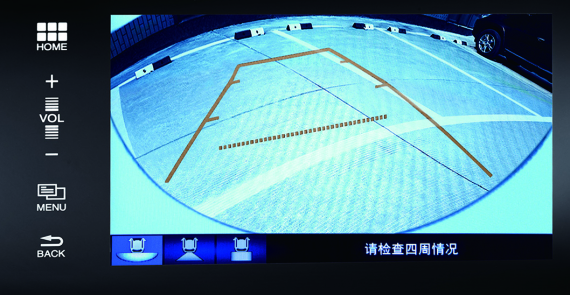 三模式170度倒车影像