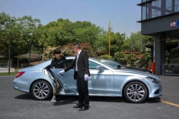 梅赛德斯-奔驰CLS