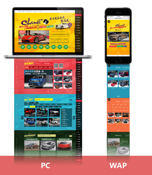 PC、移动双屏联动