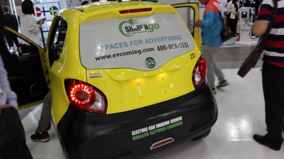 知豆纯电动车型D2