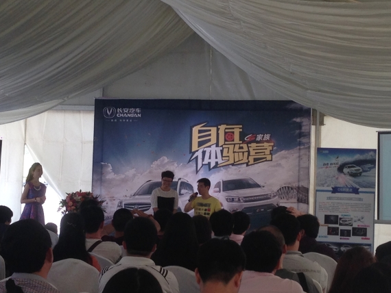 试驾开始前的安全培训