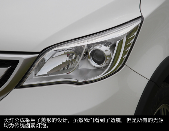 体验试驾欧力威X6