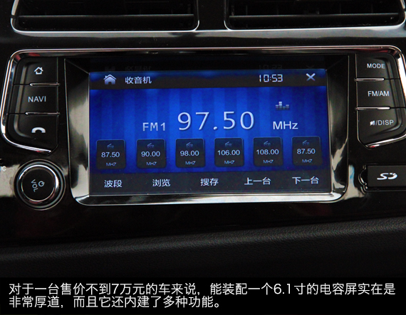 体验试驾欧力威X6