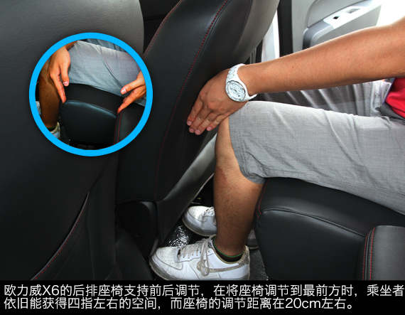 体验试驾欧力威X6