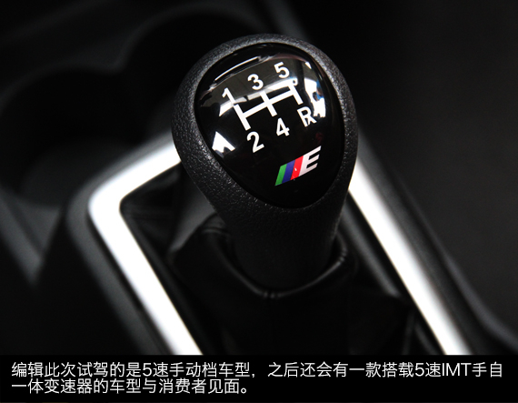 体验试驾欧力威X6