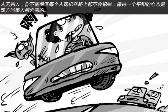 保持一个平和的心态是双方当事人所必需的