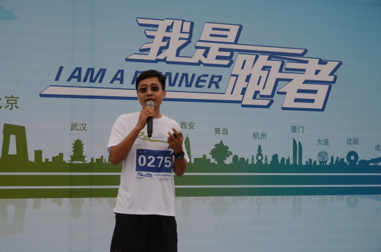 北京现代汽车金融有限公司销售本部总监叶林为“我是跑者”10公里跑致辞