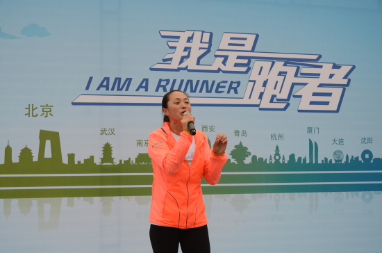 世界冠军孙英杰为跑者们加油助阵