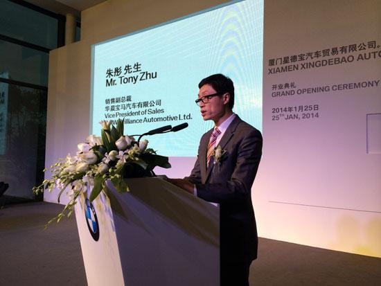 朱彤出任之诺项目实施副总裁