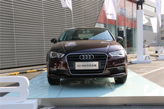 奥迪A3纪念版