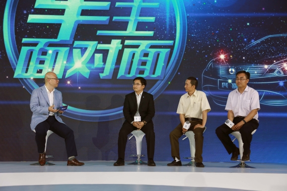 腾势之夜活动现场