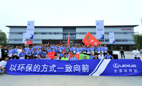 雷克萨斯方阵为陈盆滨助威