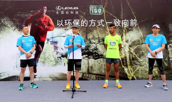 奥平总经理讲话