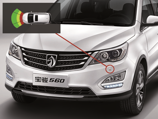 宝骏560配置公布