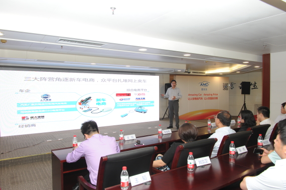 中进名车董事长 李赐犁 发布“互联网+”战略选择