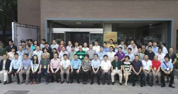 清华大学新能源汽车研修班毕业典礼活动现场