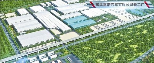 东风雷诺在武汉设立整车工厂