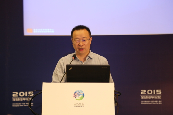 重庆市综合经济研究院院长易小光