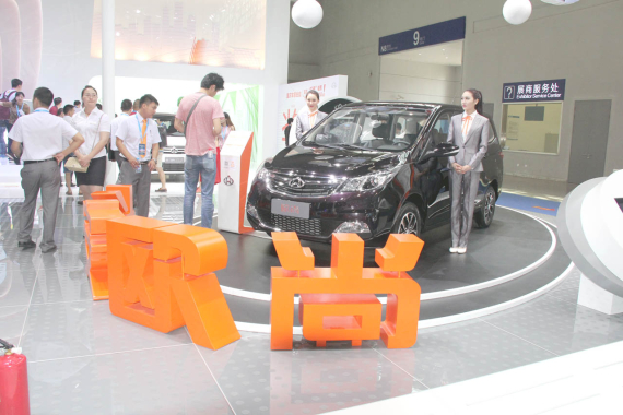 长安欧尚亮相重庆车展