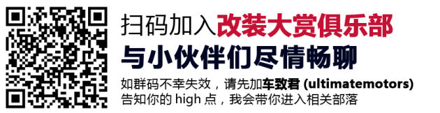 重火力 Novitec改装兰博基尼Huracan