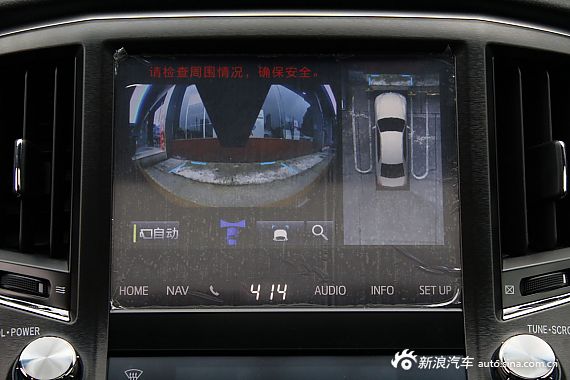 2015款皇冠2.5L自动尊享版