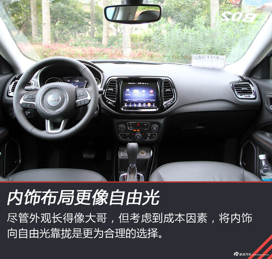 试驾Jeep全新指南者