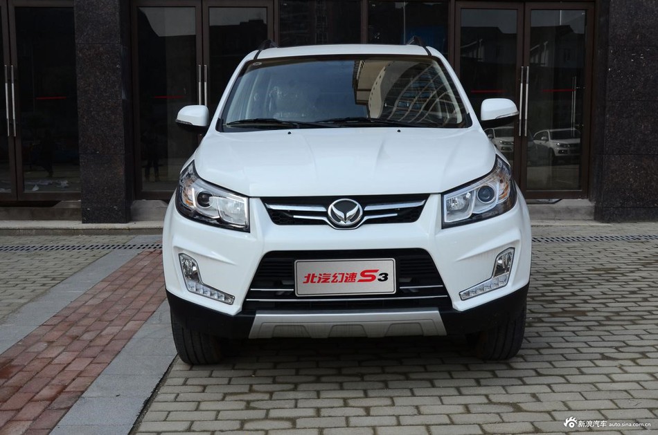 比完性能比价格北汽幻速幻速s3最高优惠092万