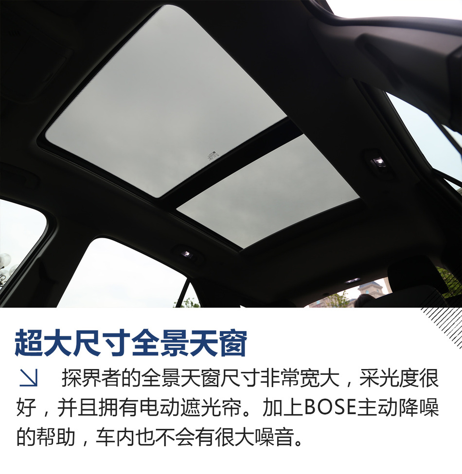 雪佛兰探界者535T