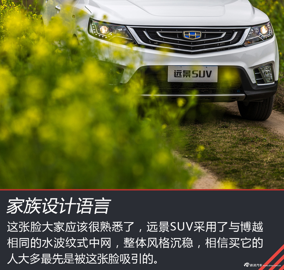 8万元级SUV性价比新贵