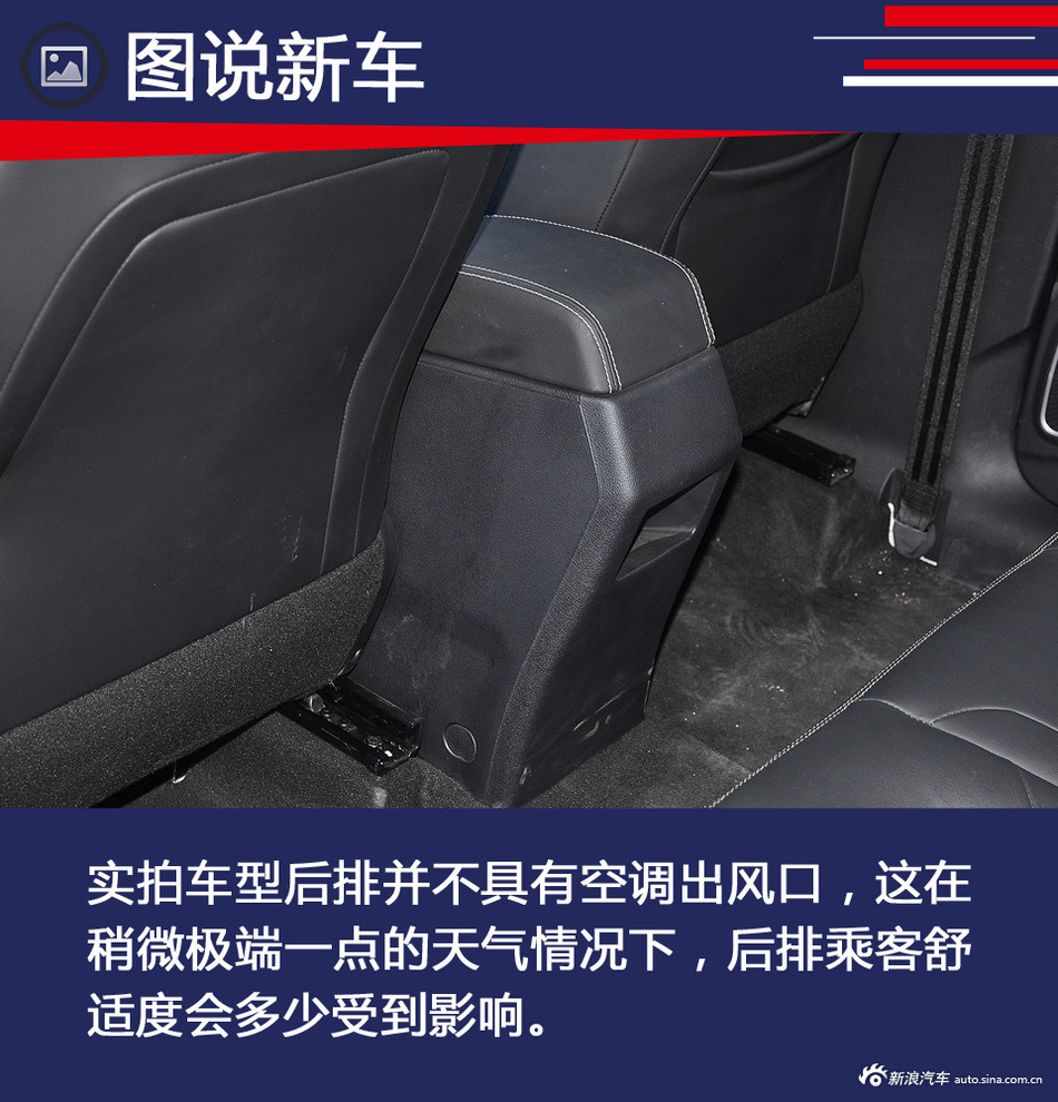 奔腾全新SUV实车首曝 解读X40