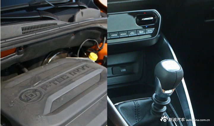 宝骏510自动挡谍照