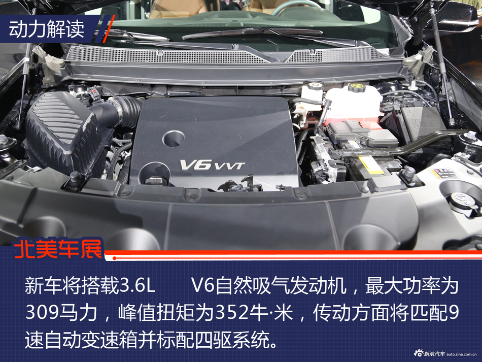 雪佛兰全新Traverse解析