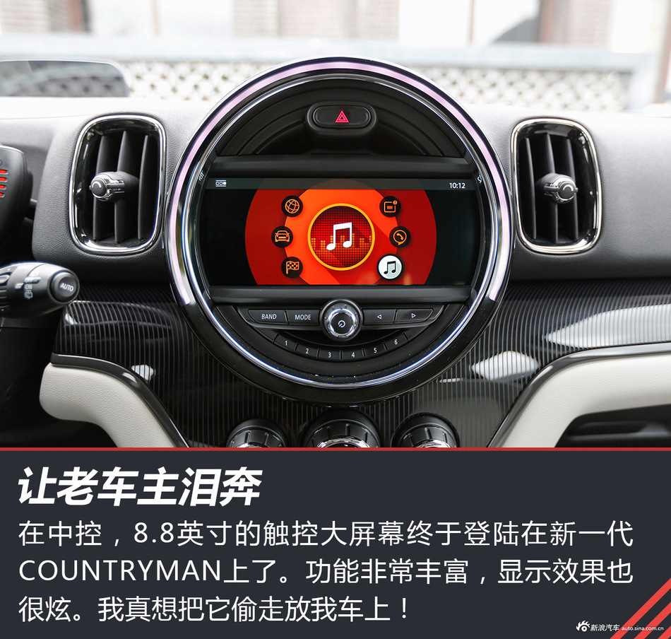 试驾MINI COUNTRYMAN