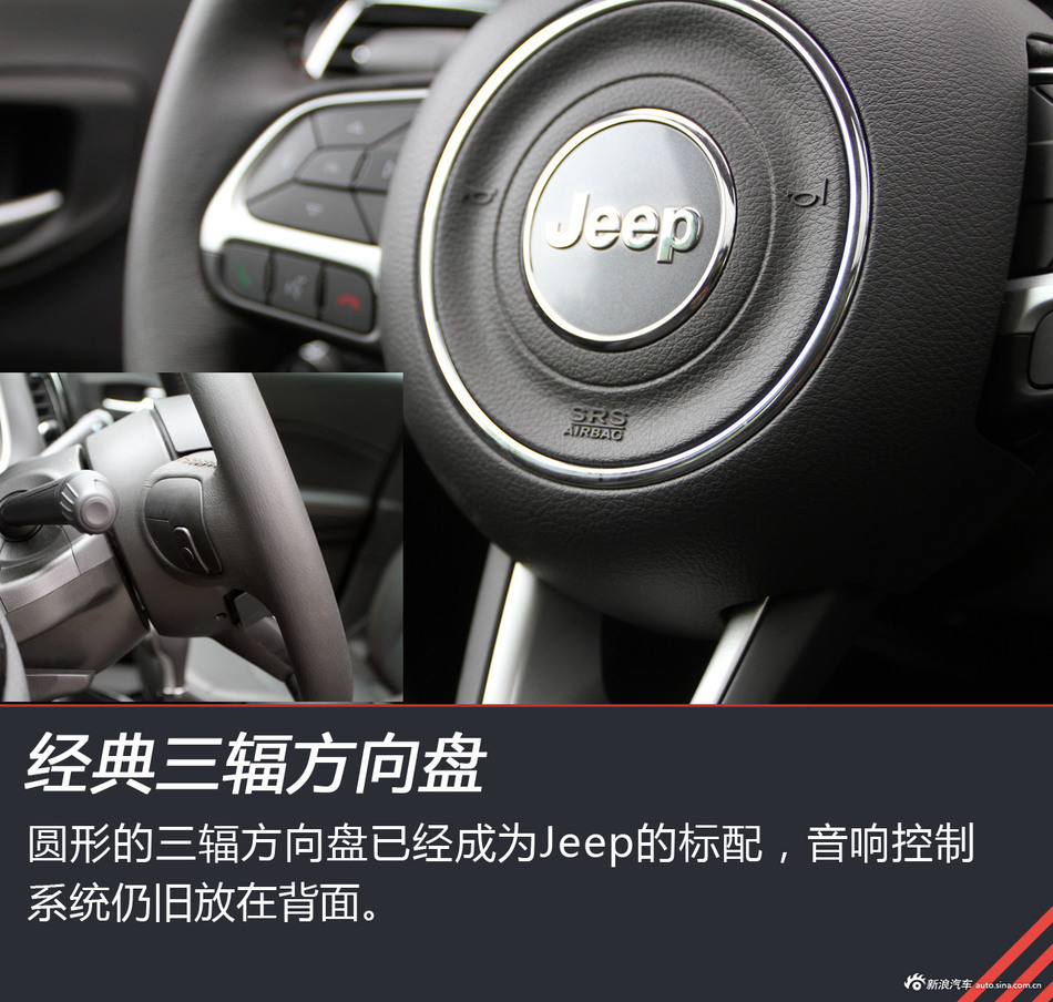 试驾Jeep全新指南者