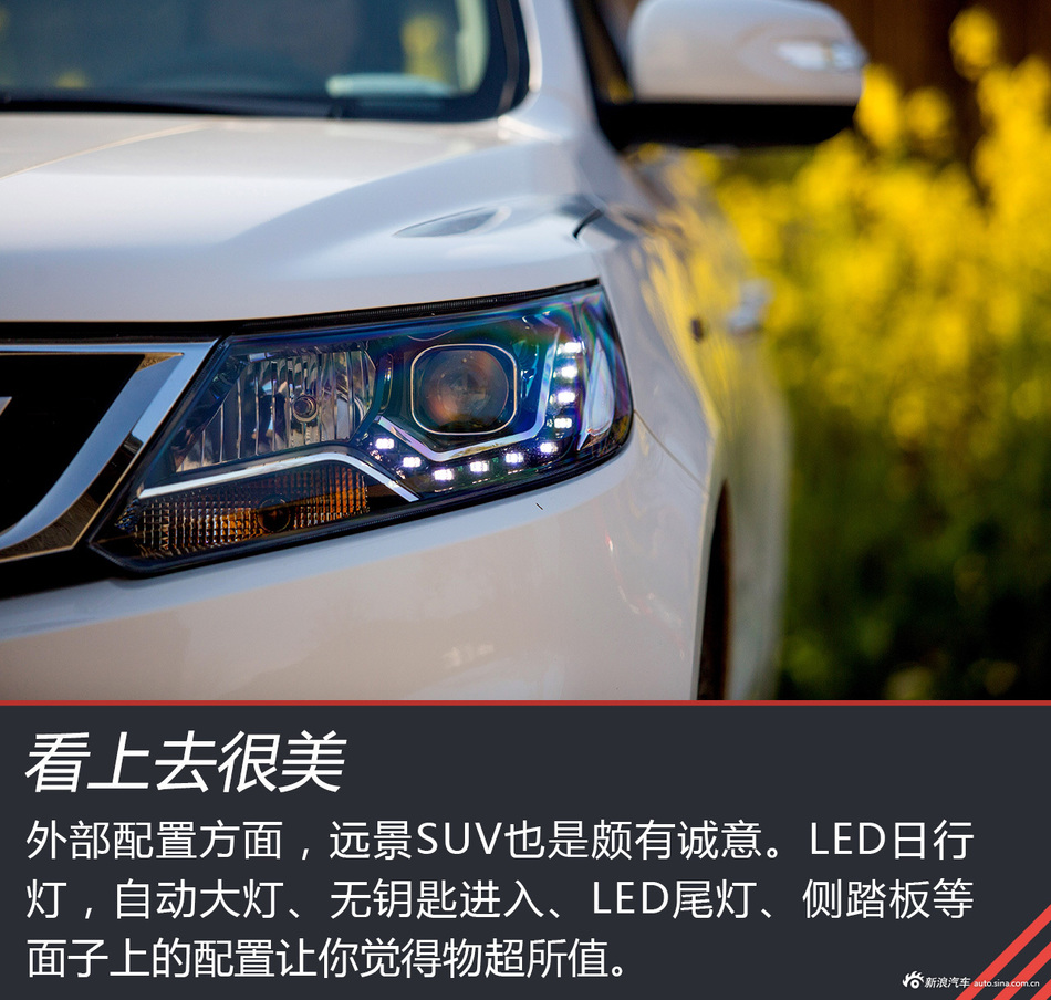 8万元级SUV性价比新贵