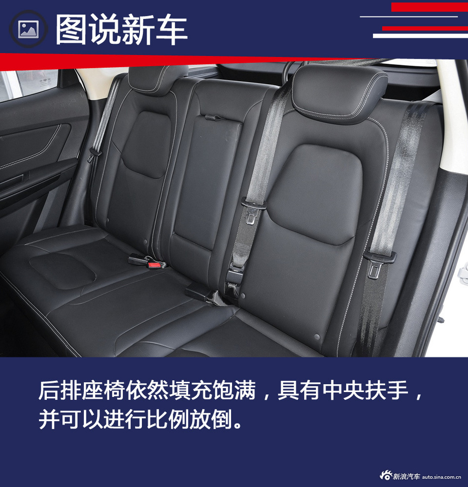 奔腾全新SUV实车首曝 解读X40