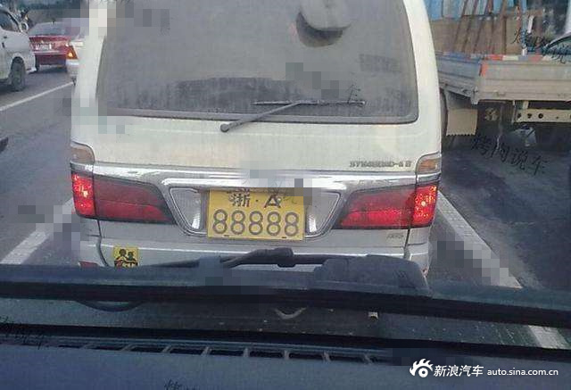 在当时的杭州还有一张浙a88888车牌,那就是黄牌的浙a88888,它的出身还