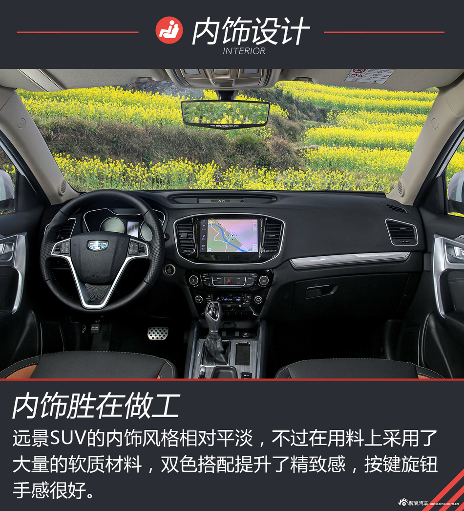 8万元级SUV性价比新贵