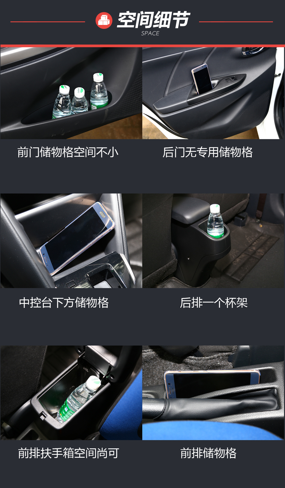 试驾广汽丰田 致享