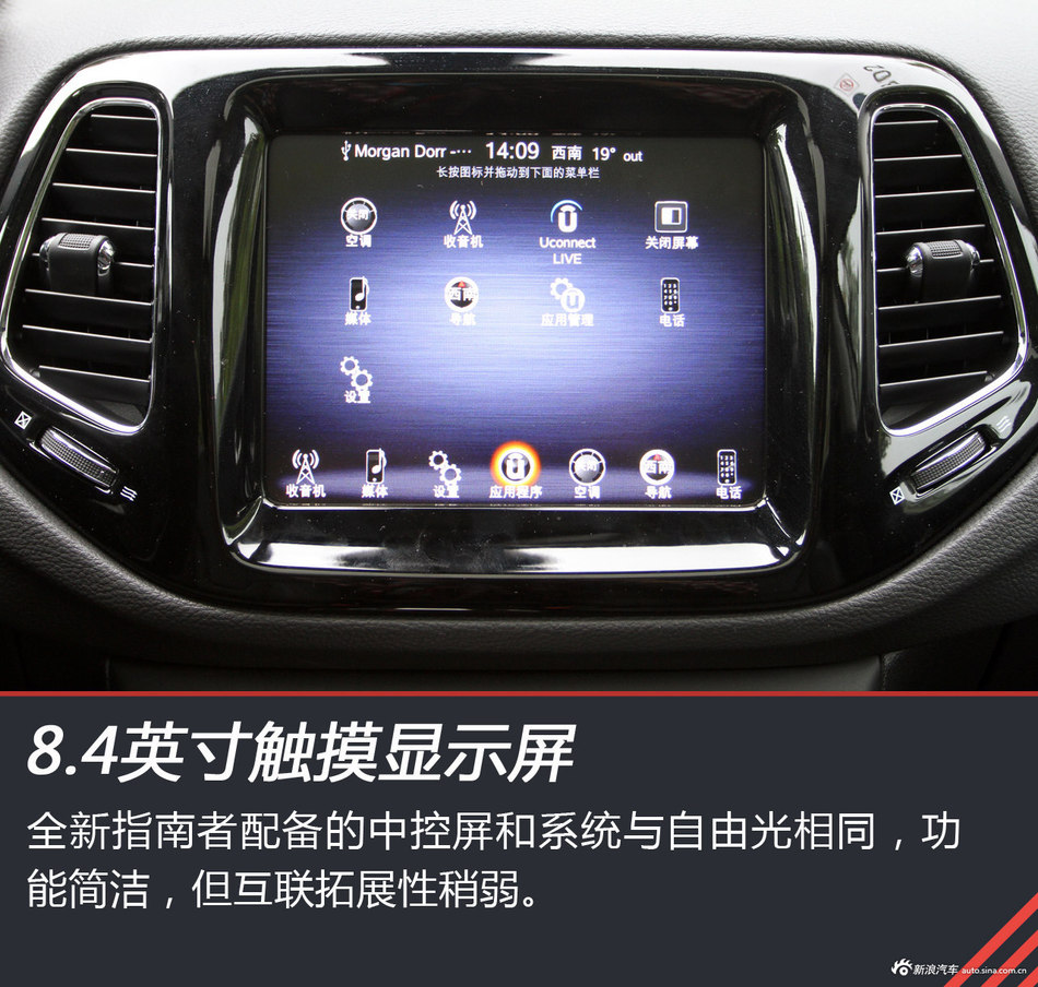 试驾Jeep全新指南者