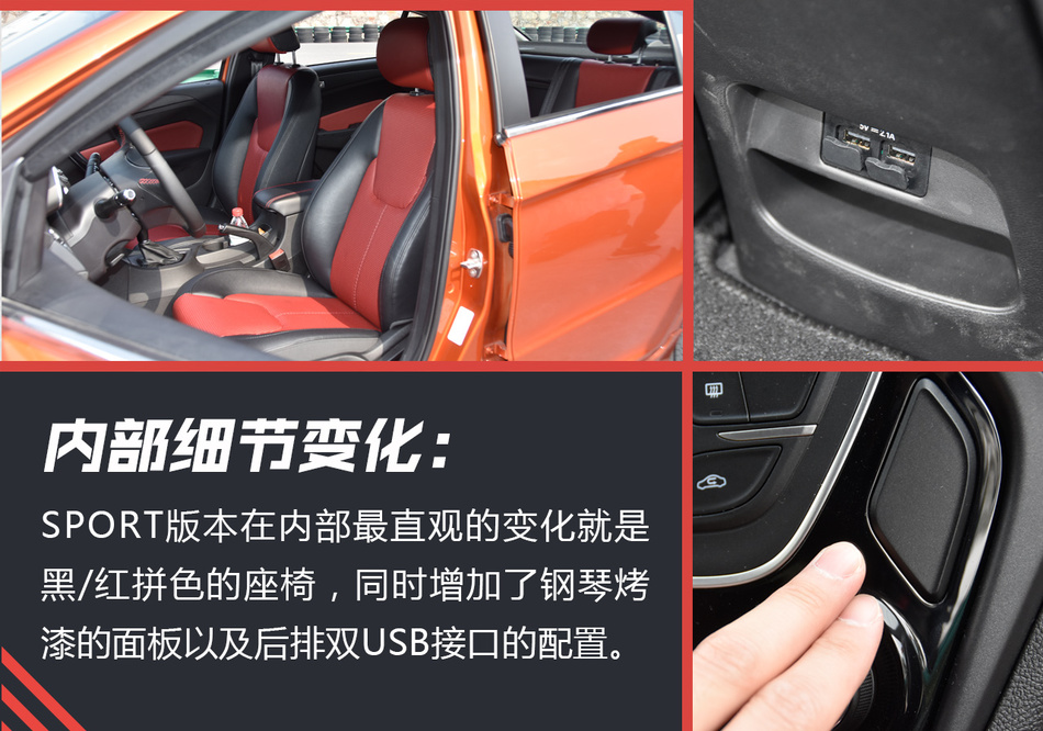 试驾奇瑞艾瑞泽5 SPORT