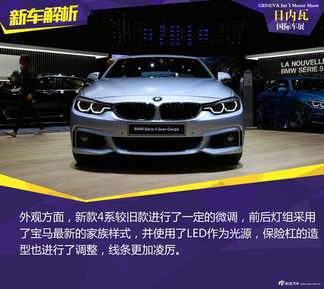 【只为逼格买单:新款宝马4系/m4解析】宝马4系图解 - 手机新浪汽车