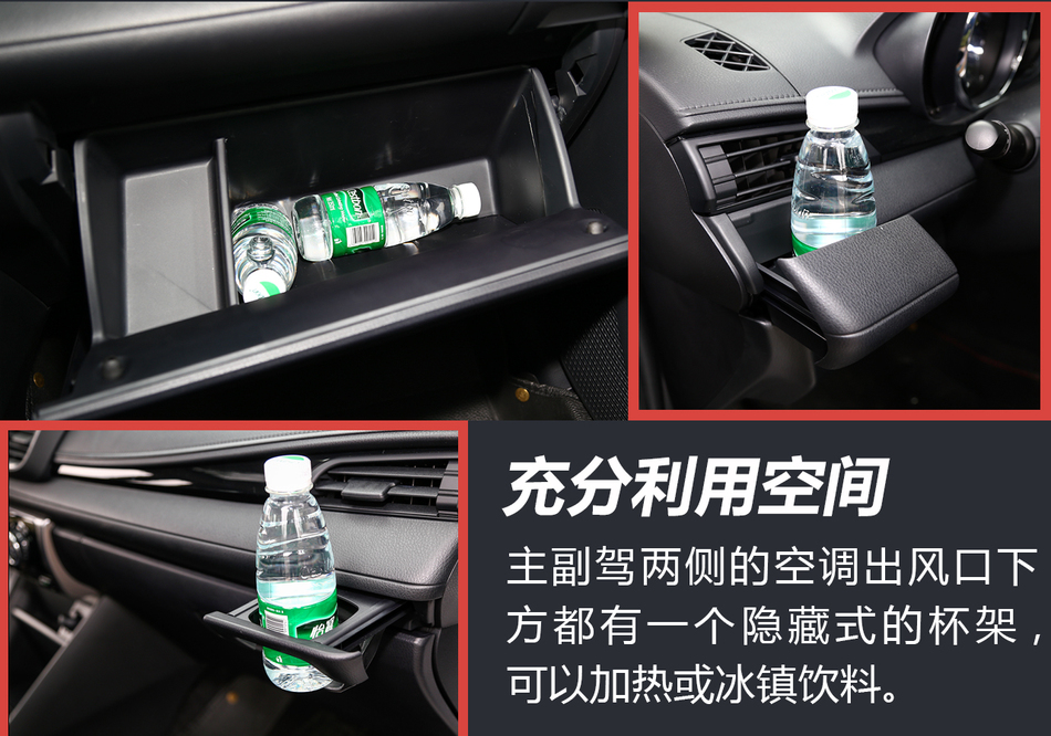 试驾广汽丰田 致享