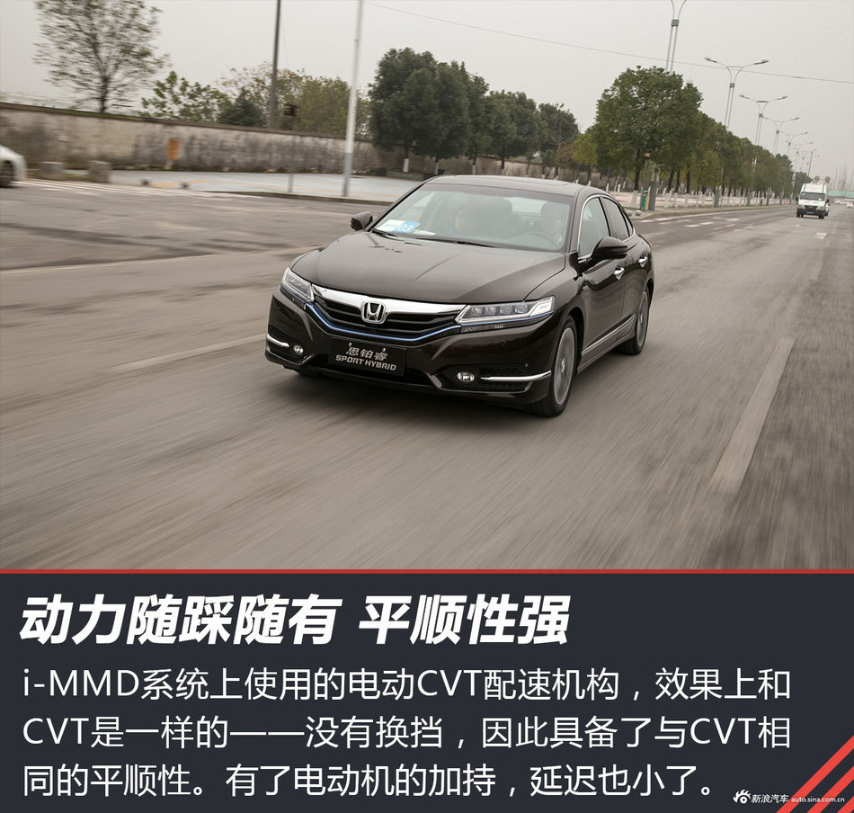 试驾思域1.0T 思铂睿混动