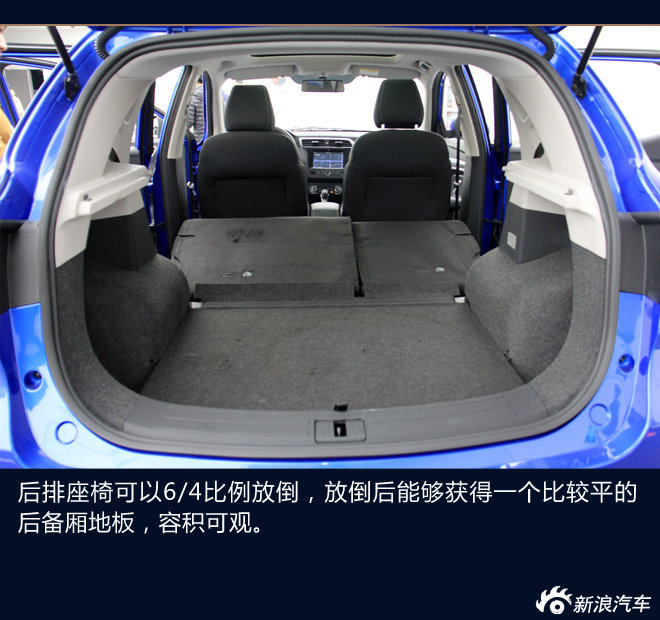 名爵ZS内饰解析