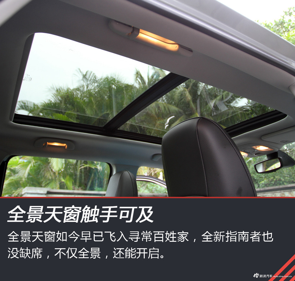 试驾Jeep全新指南者